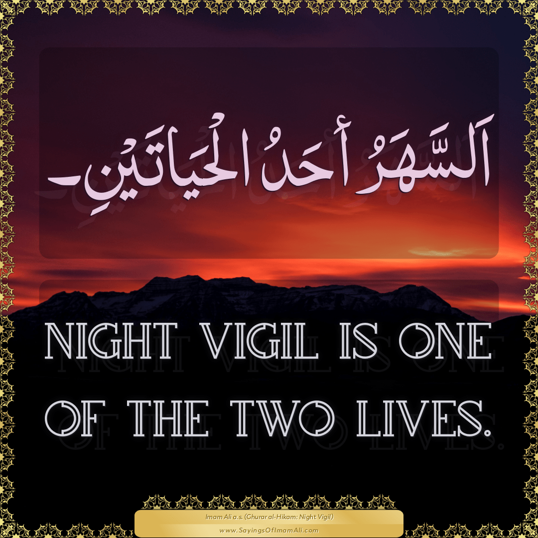 Night vigil is one of the two lives.